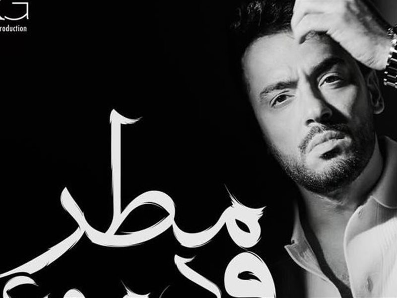 رامي جمال يعلن موعد طرح ألبومه الجديد 