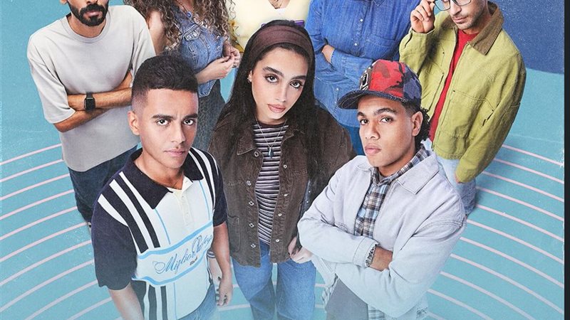 مسلسل ميدترم