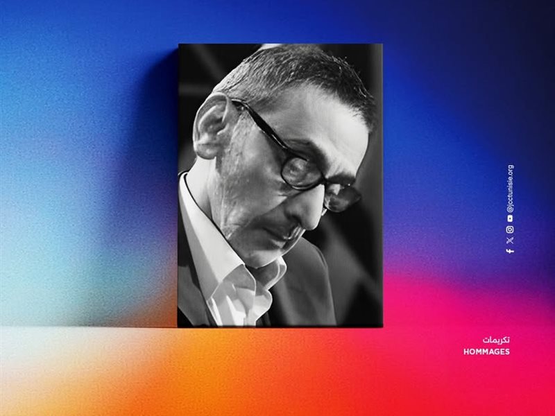 حضور خاص لزياد الرحباني في الدورة 36 من أيام قرطاج السينمائية