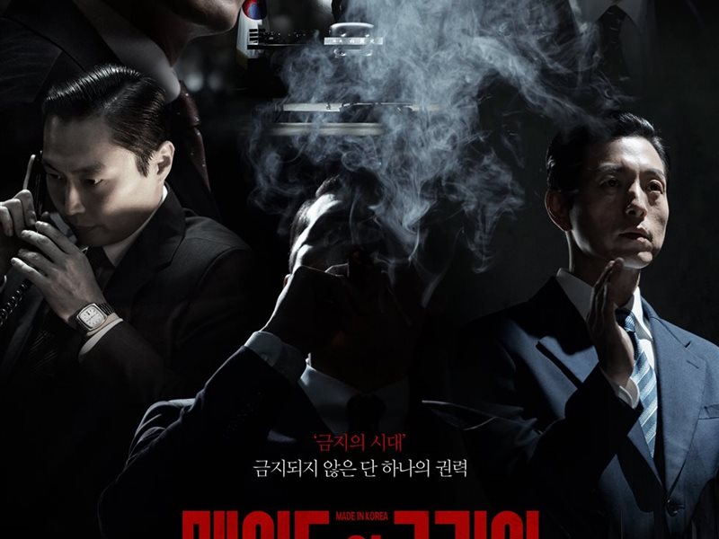 Disney+ تكشف عن بوستر مسلسل 