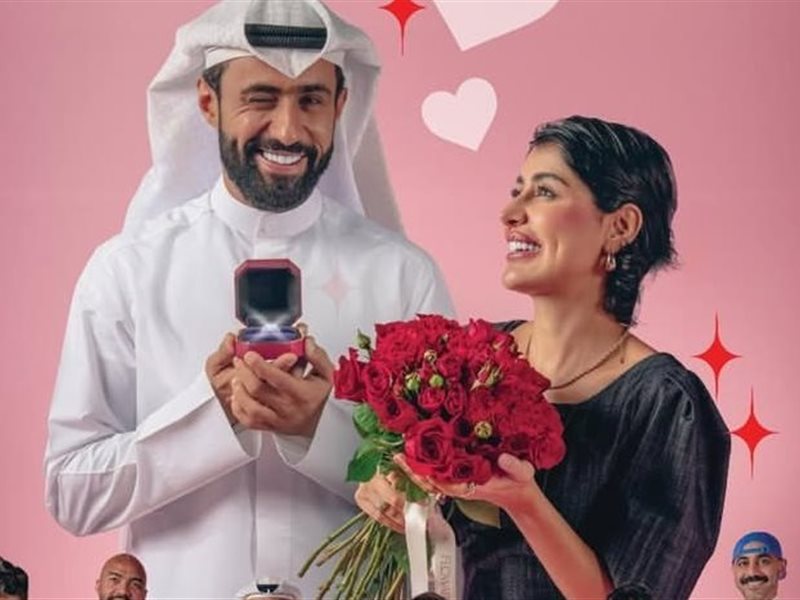 فرح الصراف وناصر الدوسري يعودان معا في مسلسل 