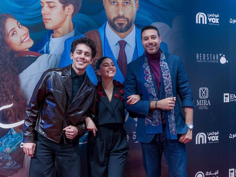 صور من العرض الخاص لفيلم 