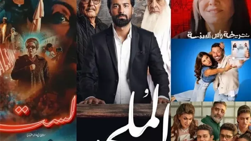 افلام بدور العرض