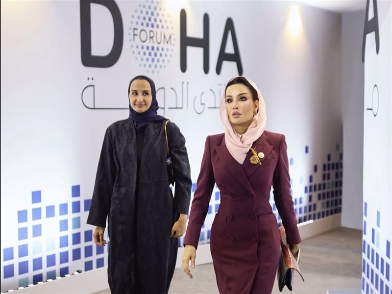 الشيخة موزا بنت ناصر تختتم أعمال منتدى الدوحة 2025 برسالة: العدالة فعلٌ لا شعار