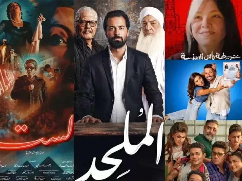 أفلام مرتقبة تصل دور العرض مع نهاية 2025 أبرزها 