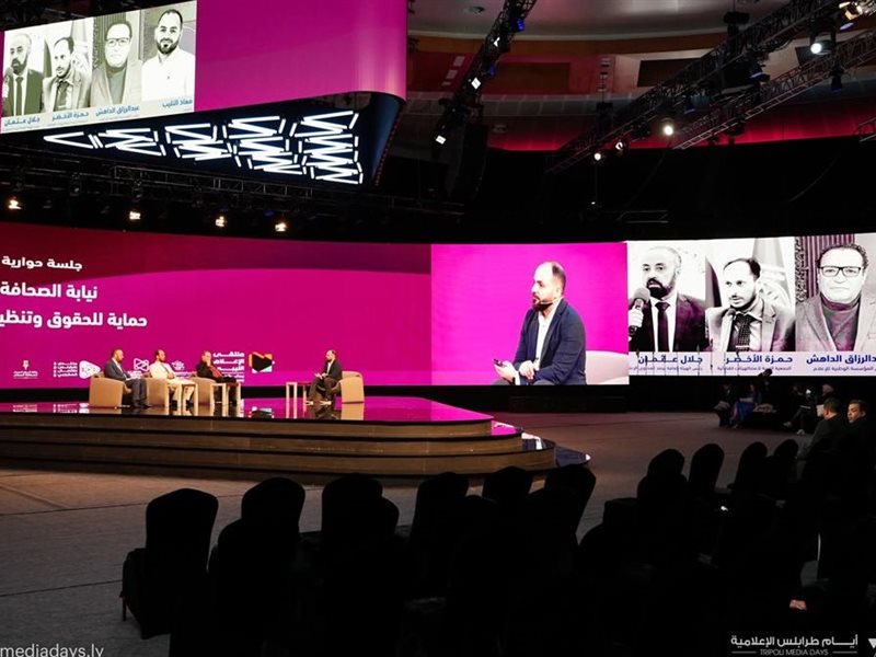 تواصل فعاليات أيام طرابلس الإعلامية 2025 في يومها الثاني… جلسات نقاشية تعزّز الابتكار وتطوّر مهارات الإعلاميين