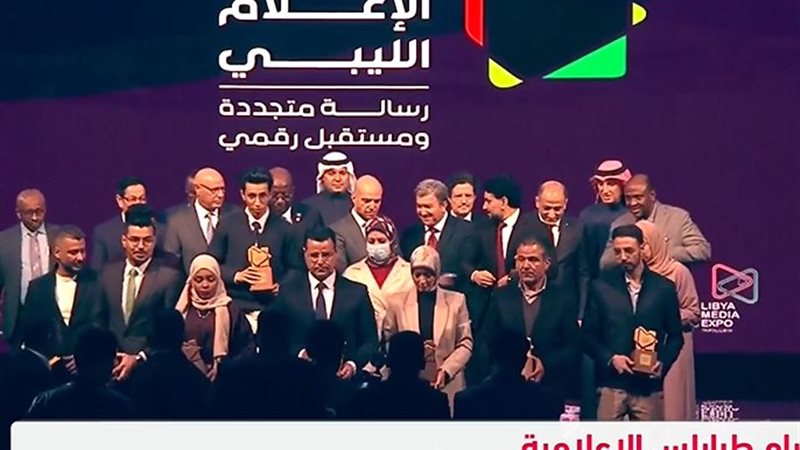 جوائز ملتقى الإعلام