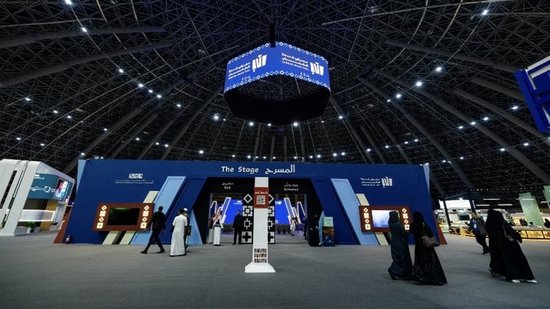 هيئة الأدب والنشر