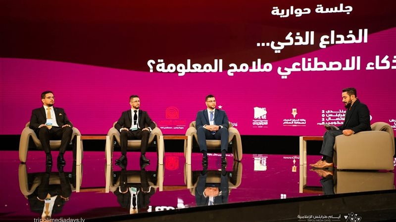 جلسة «الخداع الذكي…