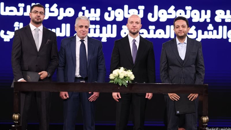 تعاون بين مركز الاتصال