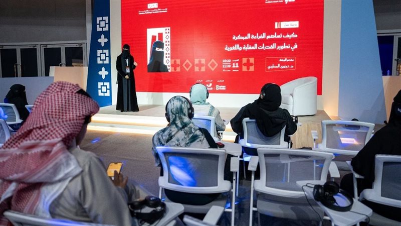 معرض جدة للكتاب