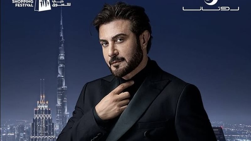 ماجد المهندس 