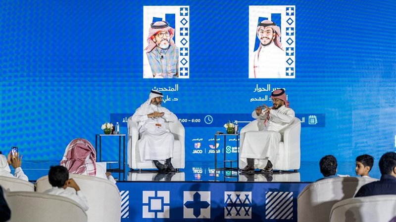 معرض جدة للكتاب