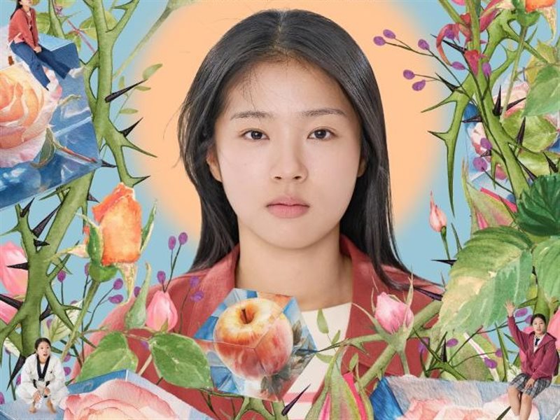 تكريم سيو سو-بين بجائزة اليسر كأفضل ممثلة عن فيلم 