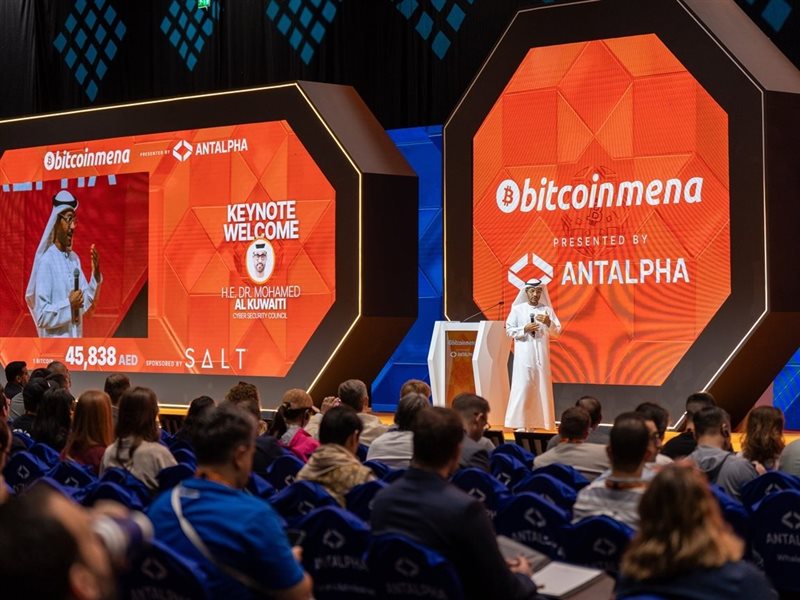 بيتكوين الشرق الأوسط وشمال أفريقيا 2025 يختتم فعالياته في أبوظبي بخطوات نوعية نحو التمويل اللامركزي