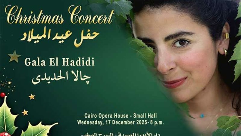 جالا الحديدى 