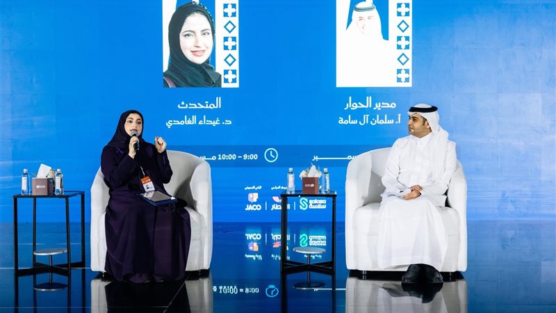 معرض جدة للكتاب