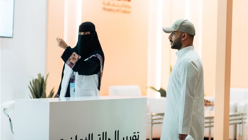 معرض جدة للكتاب 