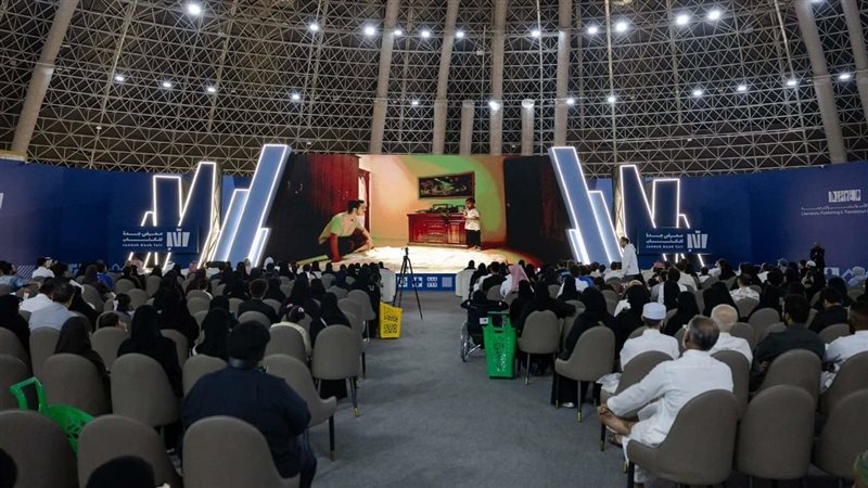 معرض جدة للكتاب