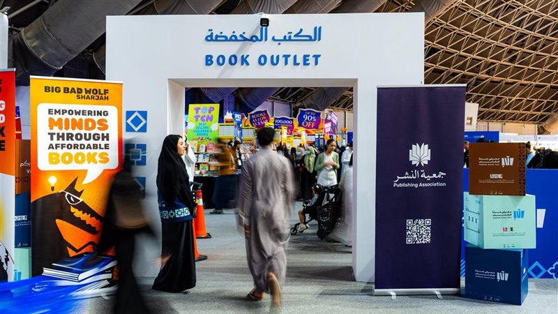 معرض جدة للكتاب 