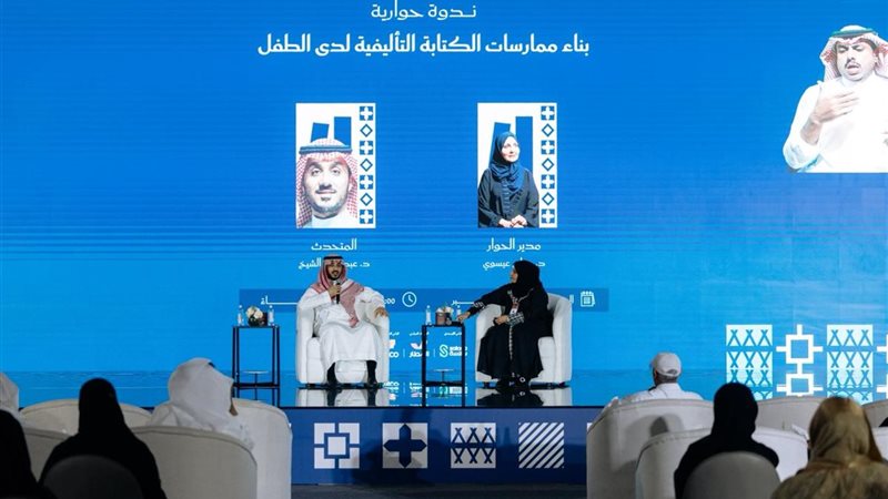 معرض جدة للكتاب 