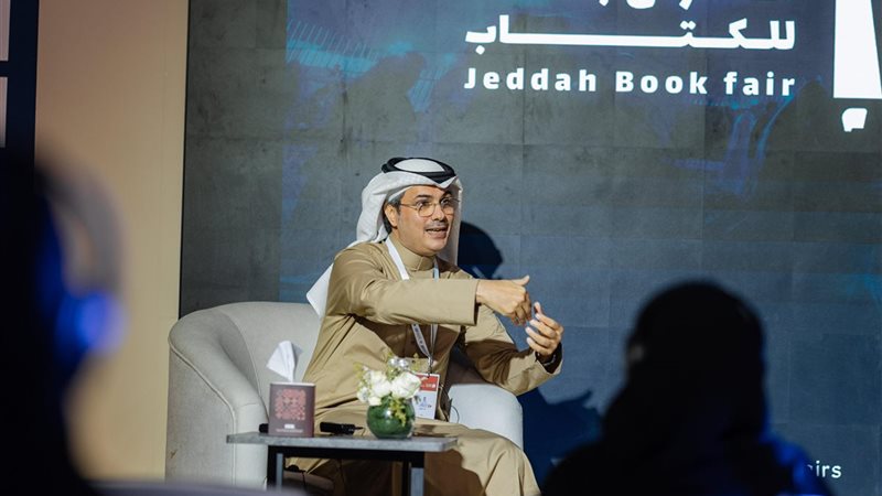معرض جدة للكتاب
