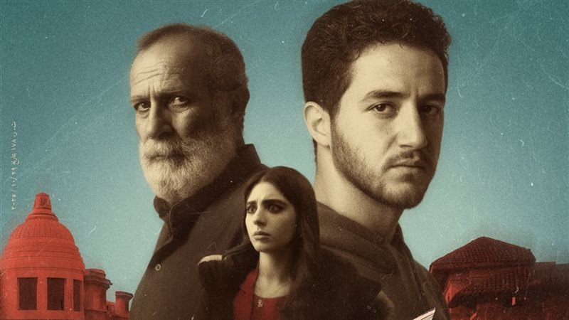 بوستر فيلم كولونيا