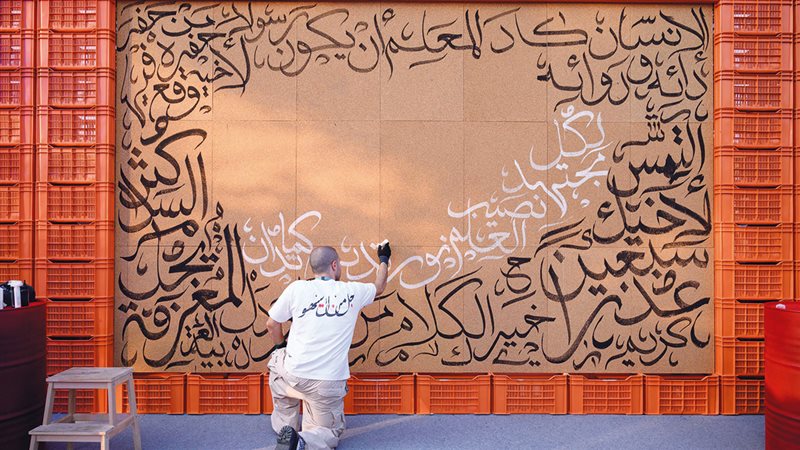 اللغة العربية 