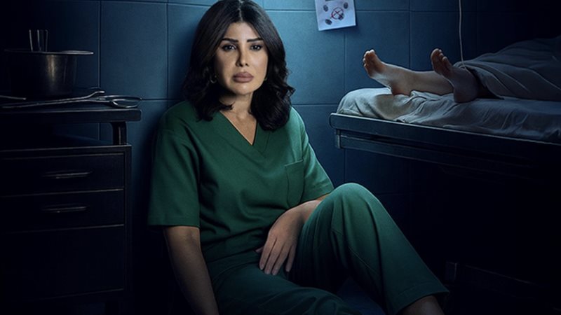 مسلسل اثر بارد 