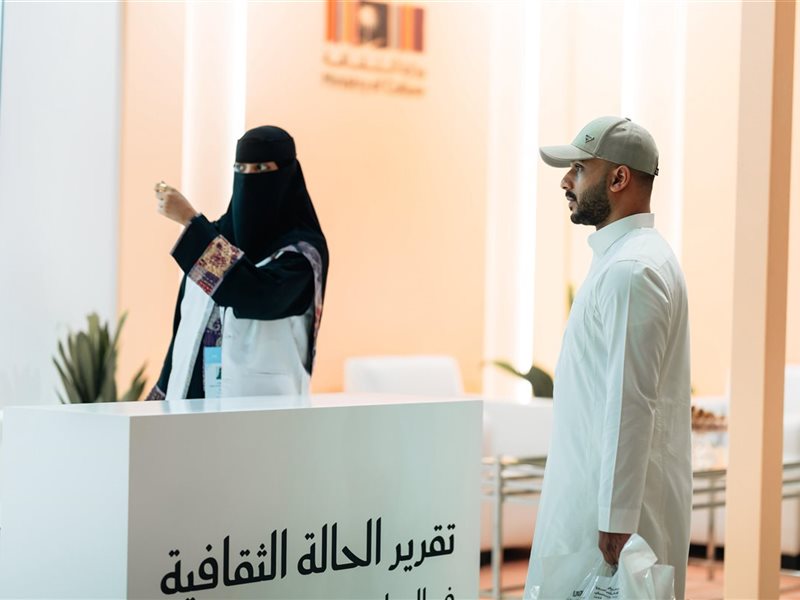 وزارة الثقافة  توثق تحولات المشهد الثقافي السعودي في كتاب جدة    2025