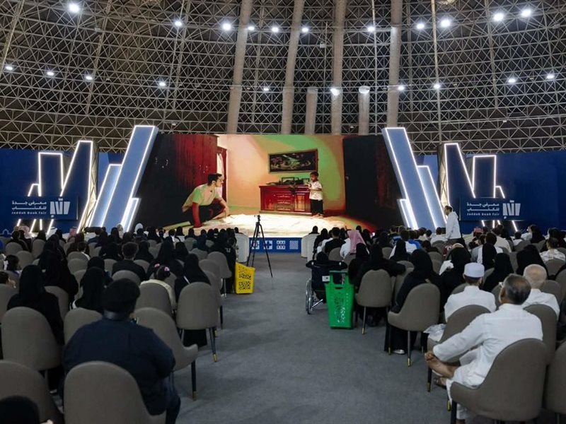 الفيلم الروائي 