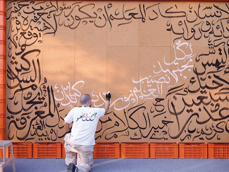 في يوم اللغة العربية .. عشرات المبادرات الإماراتية لتعزيز مكانة العربية