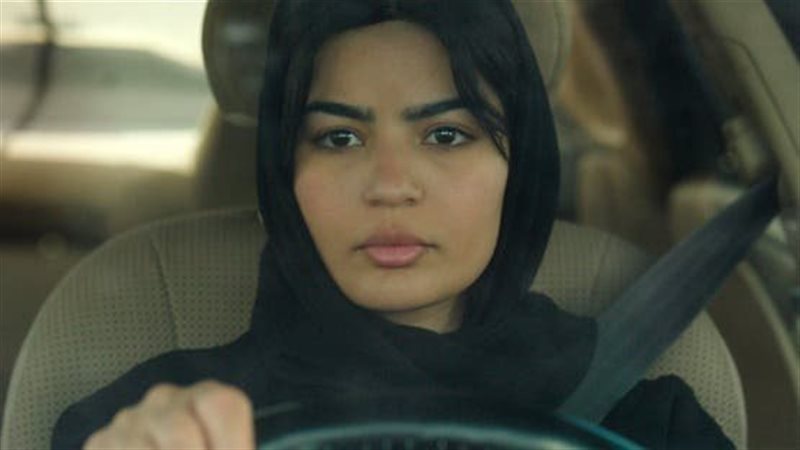 فيلم المجهولة