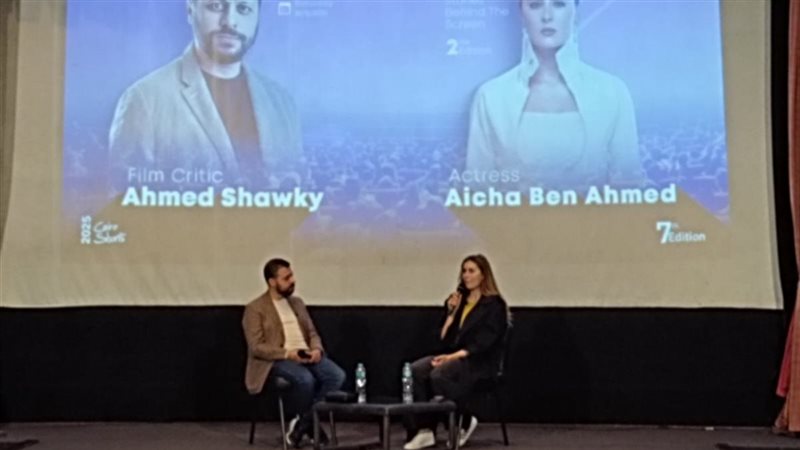 عائشة بن أحمد وأحمد