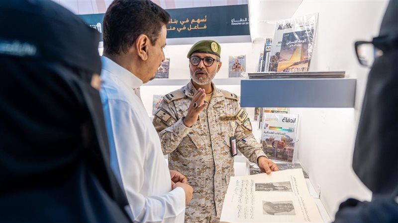 معرض جدة للكتاب