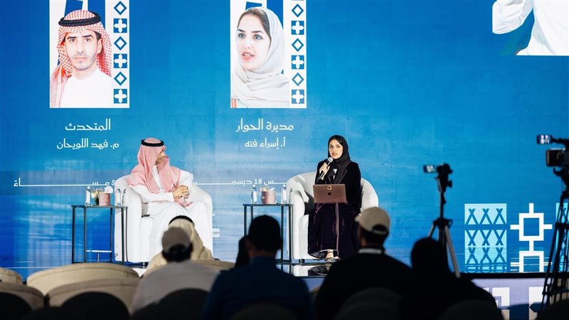 معرض جدة للكتاب