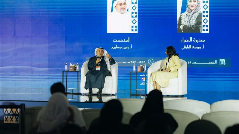 معرض جدة للكتاب