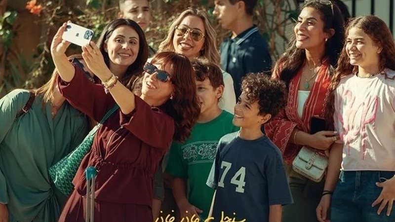 مسلسل سنجل ماذر فاذر