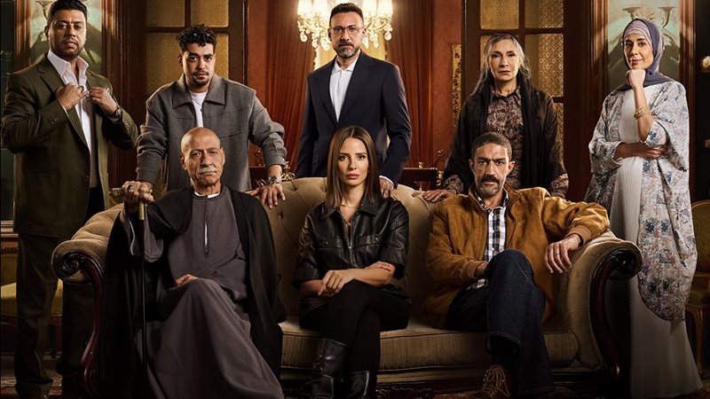 مسلسل قسمة العدل