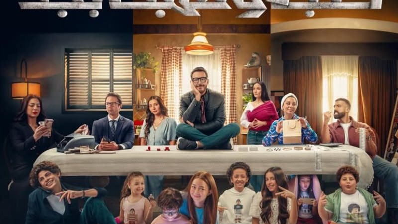 لعبة وقلبت بجد 