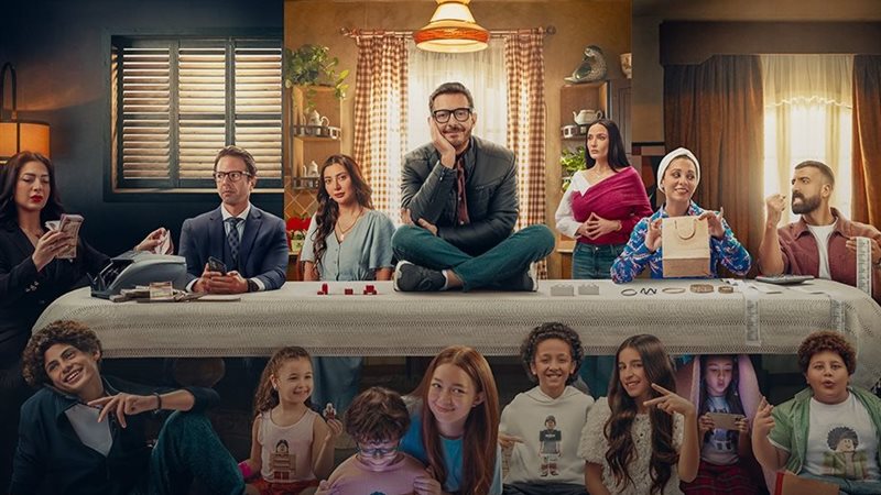  مسلسل لعبة وقلبت