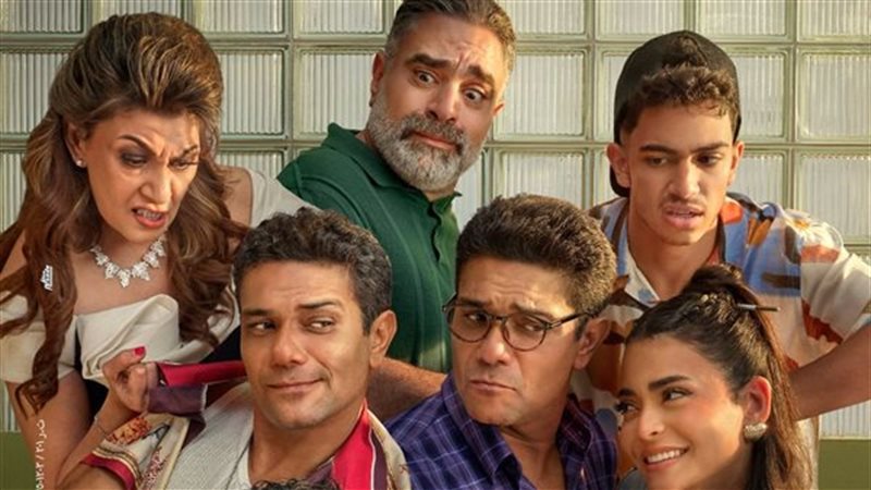 أبطال فيلم إن غاب