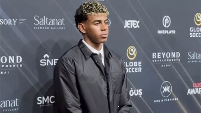 لامين يامال