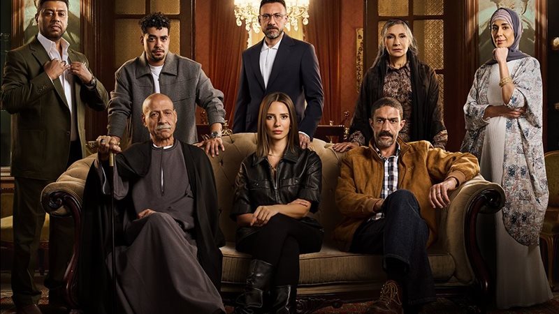 مسلسل قسمة العدل