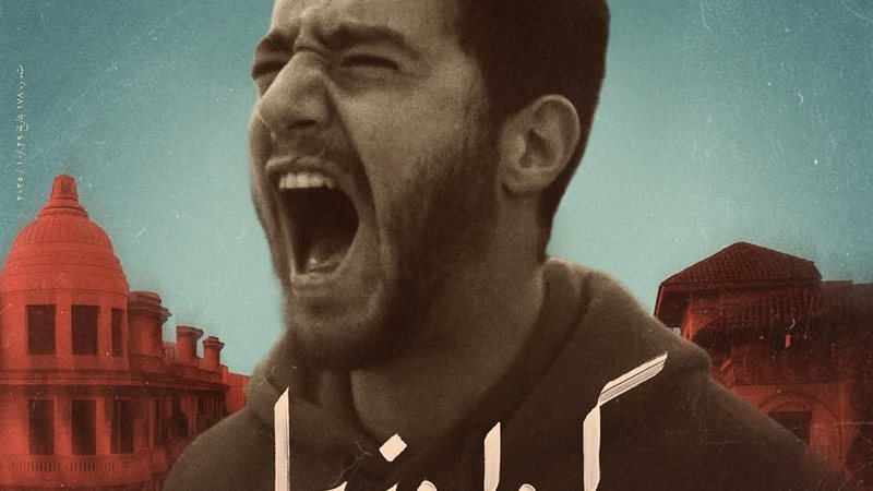 فيلم كولونيا