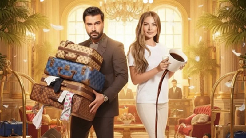 مسلسل لوبي الغرام