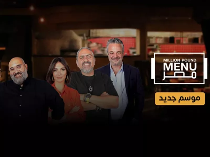 تحد جديد ببرنامج 