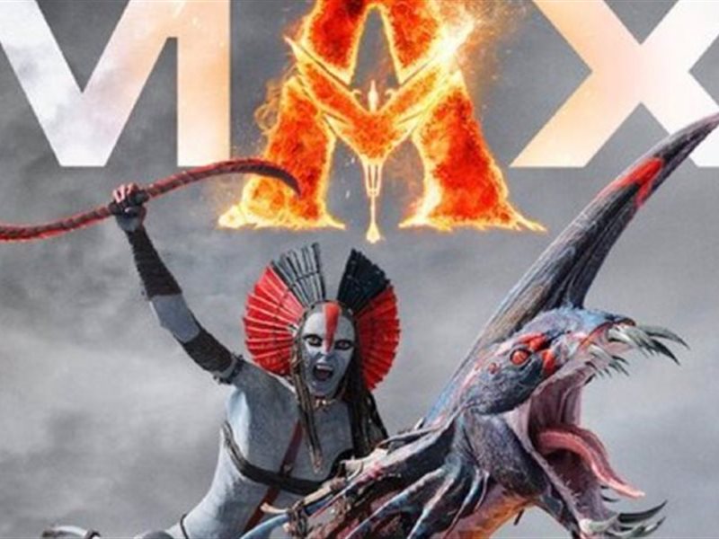 إيرادات فيلم AVATAR: FIRE AND ASH ترتفع لـ 760 مليون دولار
