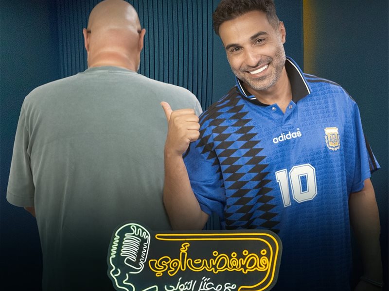 تفاصيل حلقة احمد فهمي في برنامج 