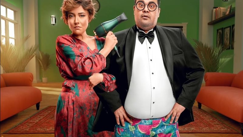 بوستر فيلم مؤلف ومخرج